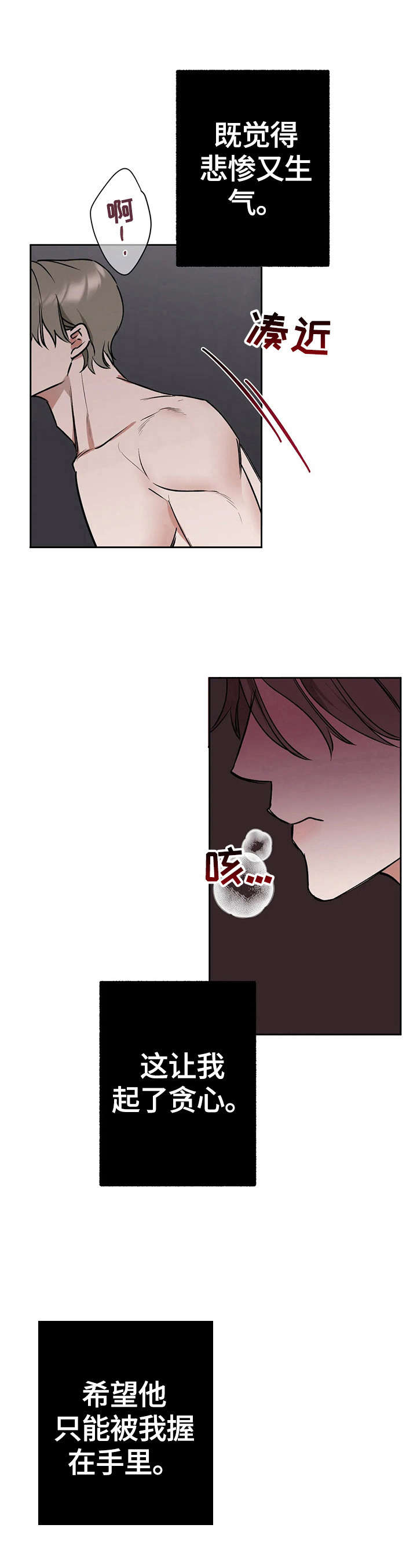 第25话2
