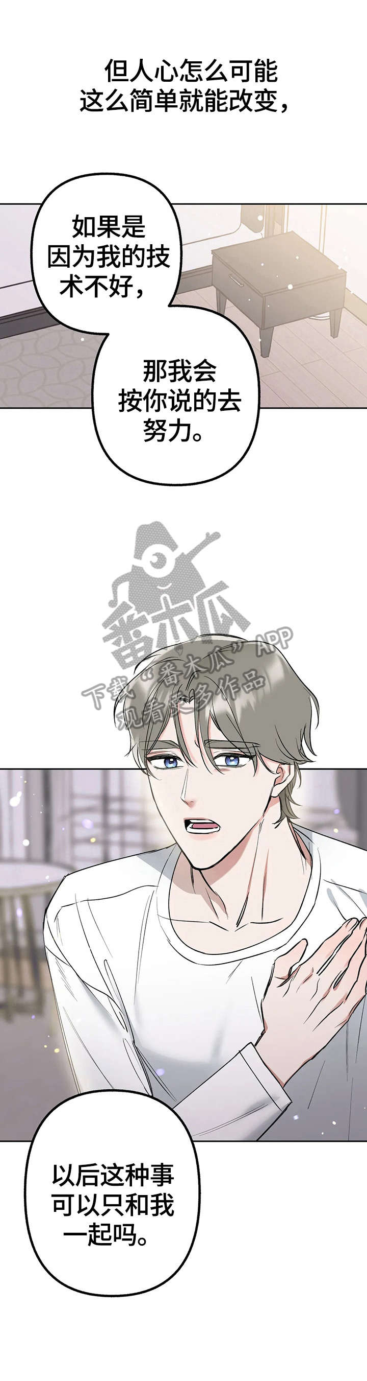 第25话11