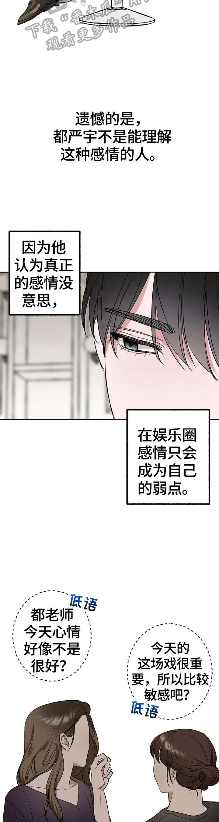 第25话13