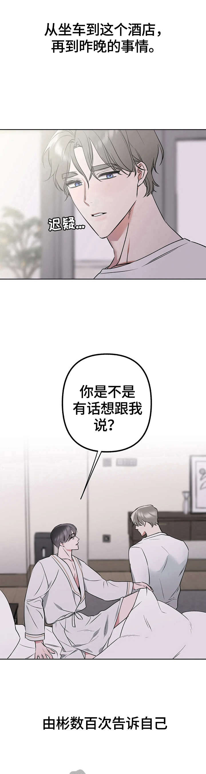 第25话9