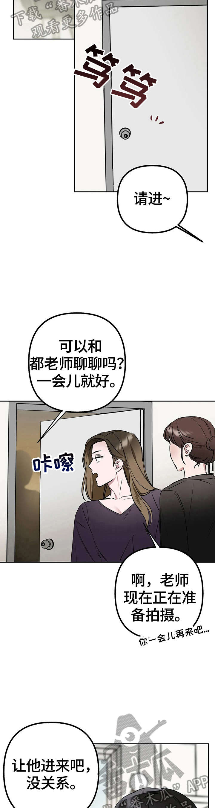 第25话15