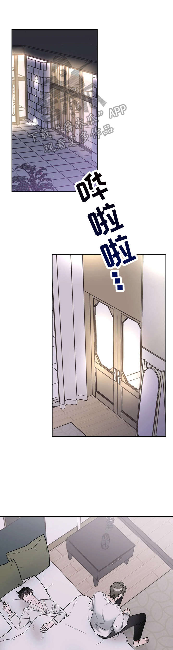 第25话4