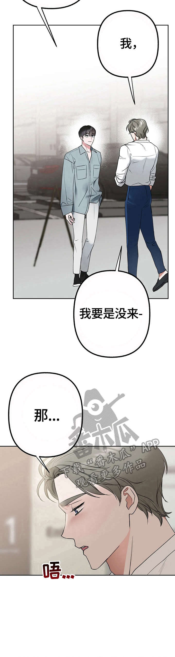 第24话6