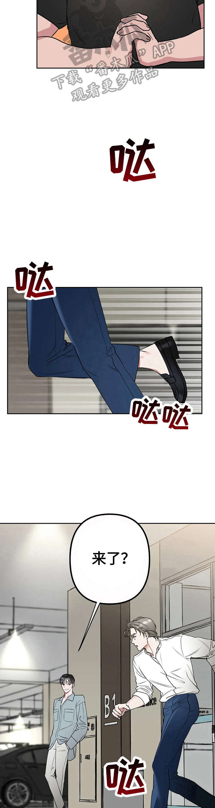 第24话4
