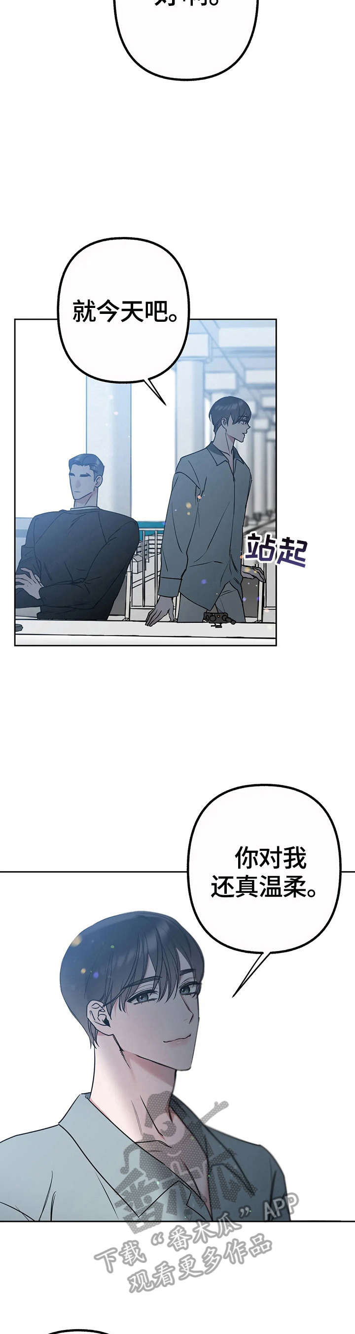 第24话1