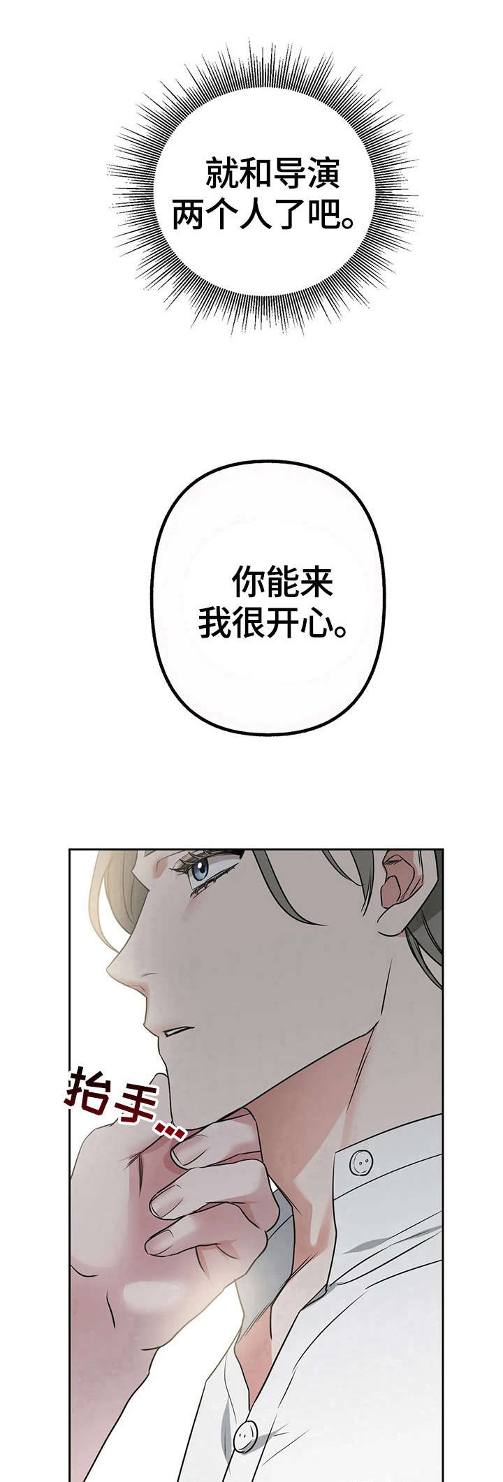 第24话7