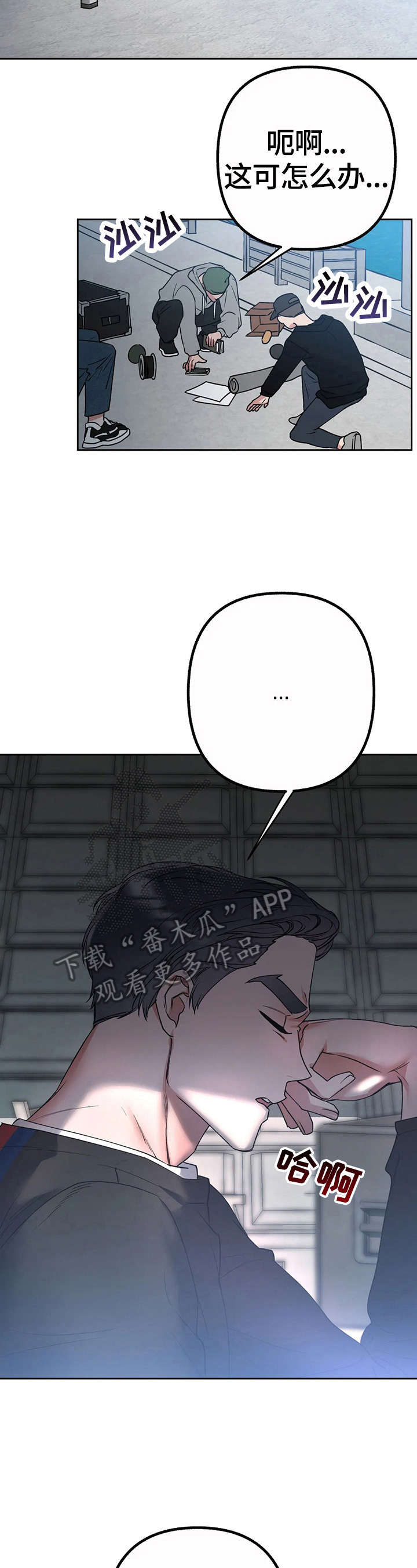 第23话2