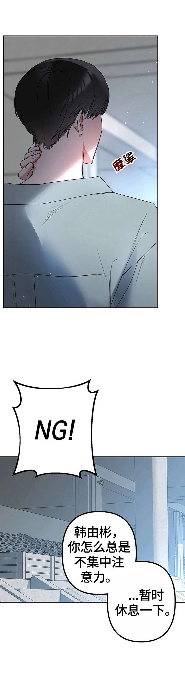 第23话7