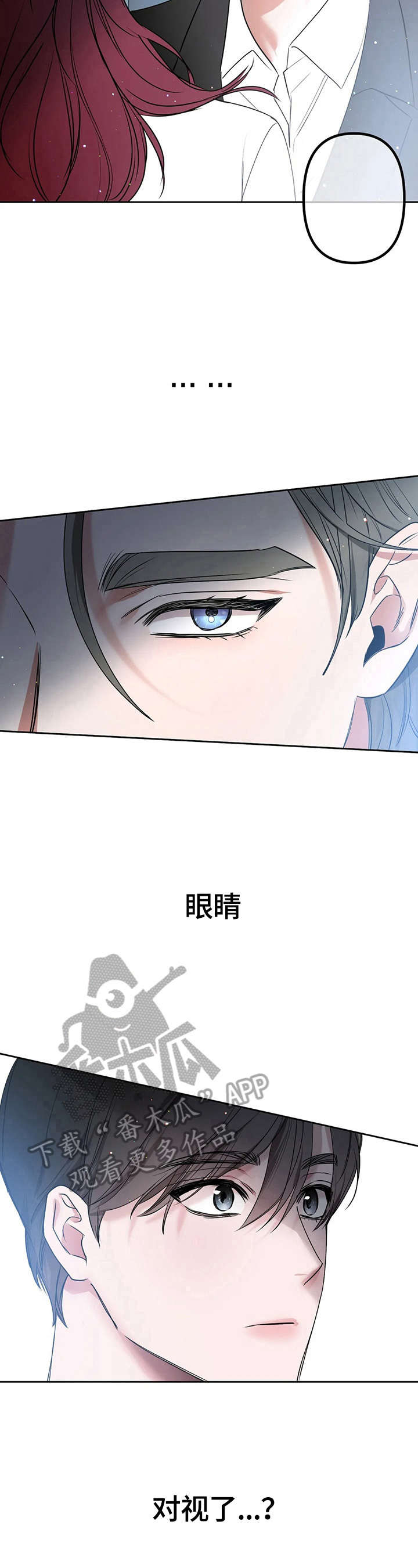 第23话6