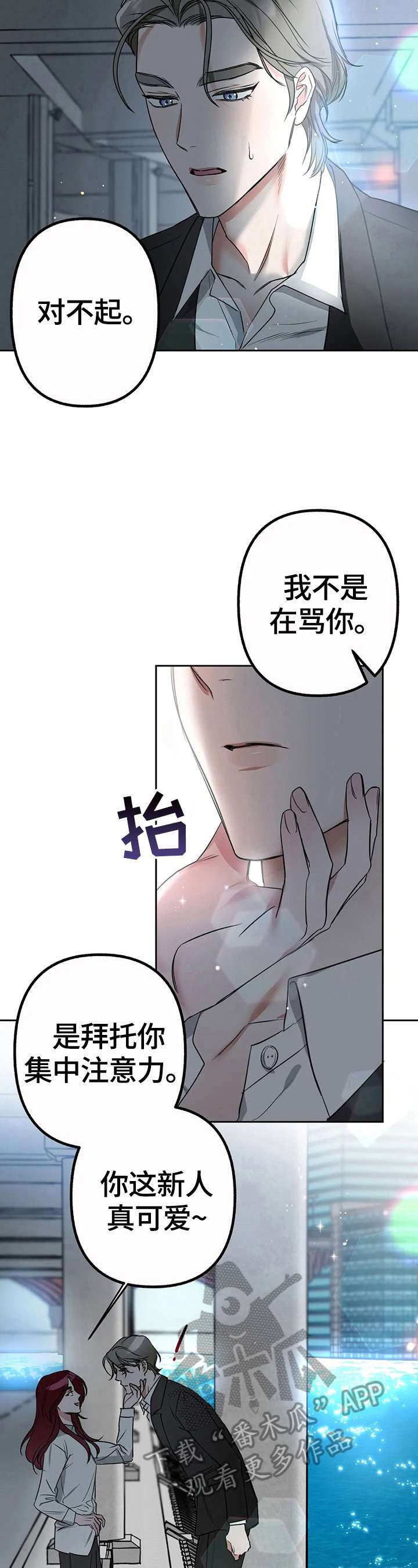 第23话9