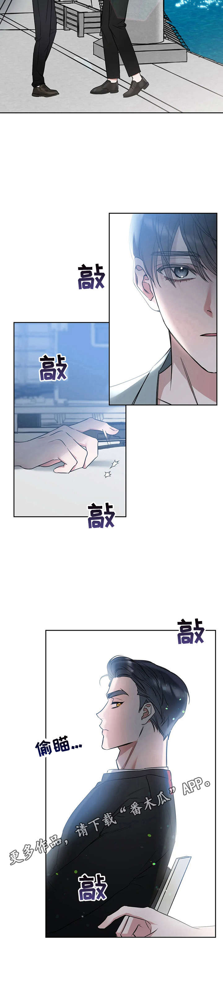 第23话10