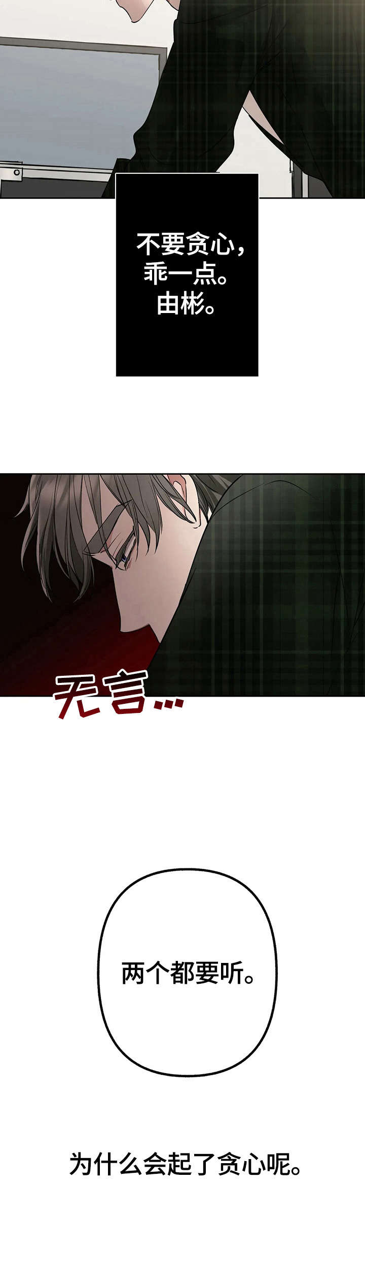 第22话5