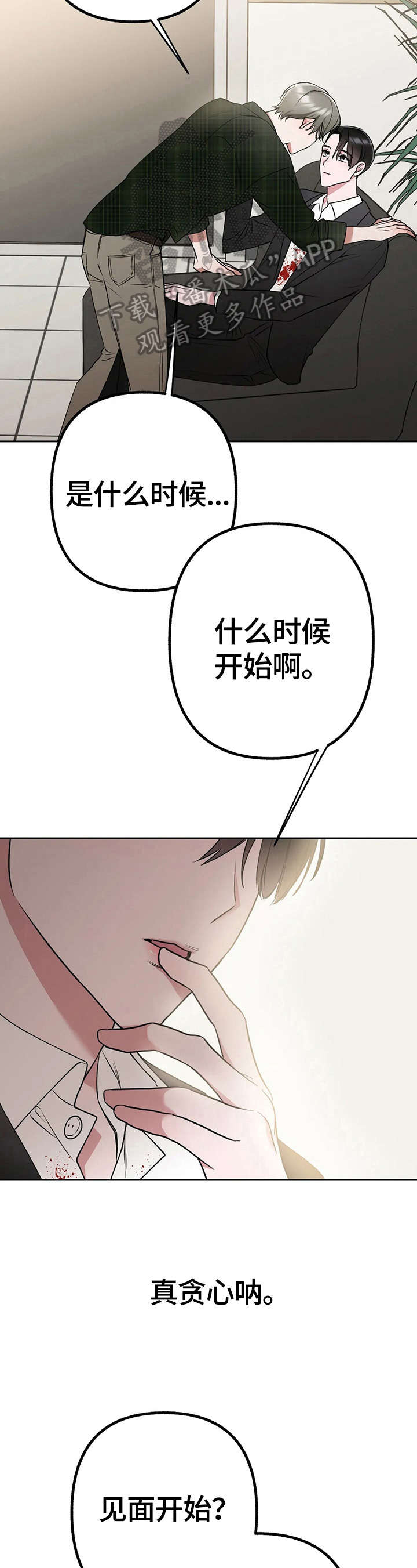 第22话3