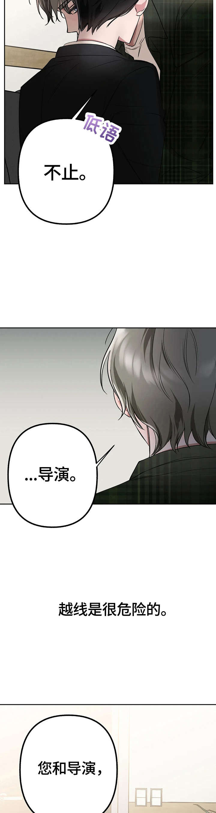 第22话2