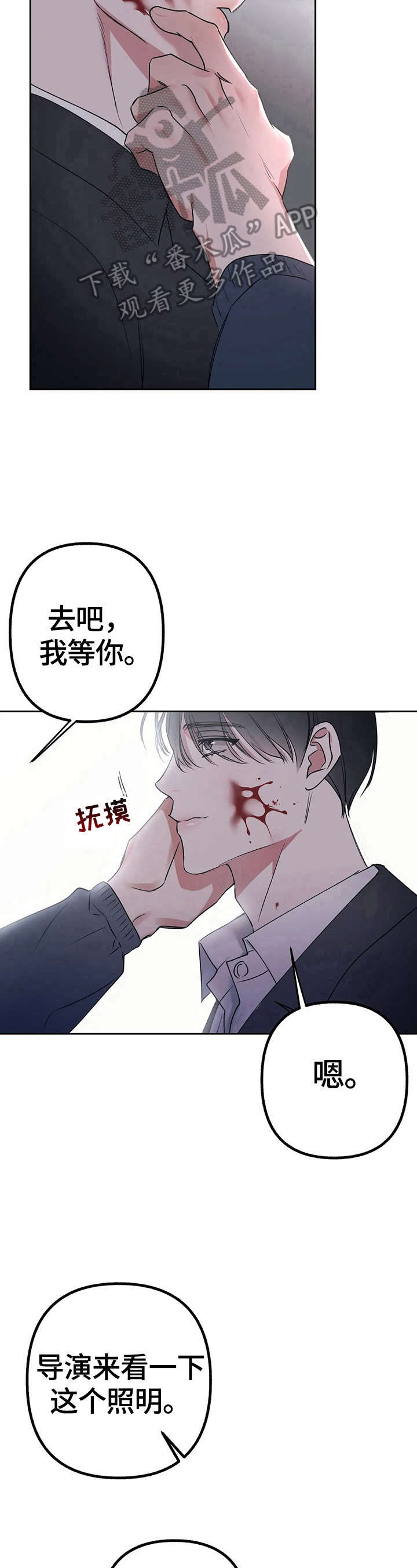 第21话9