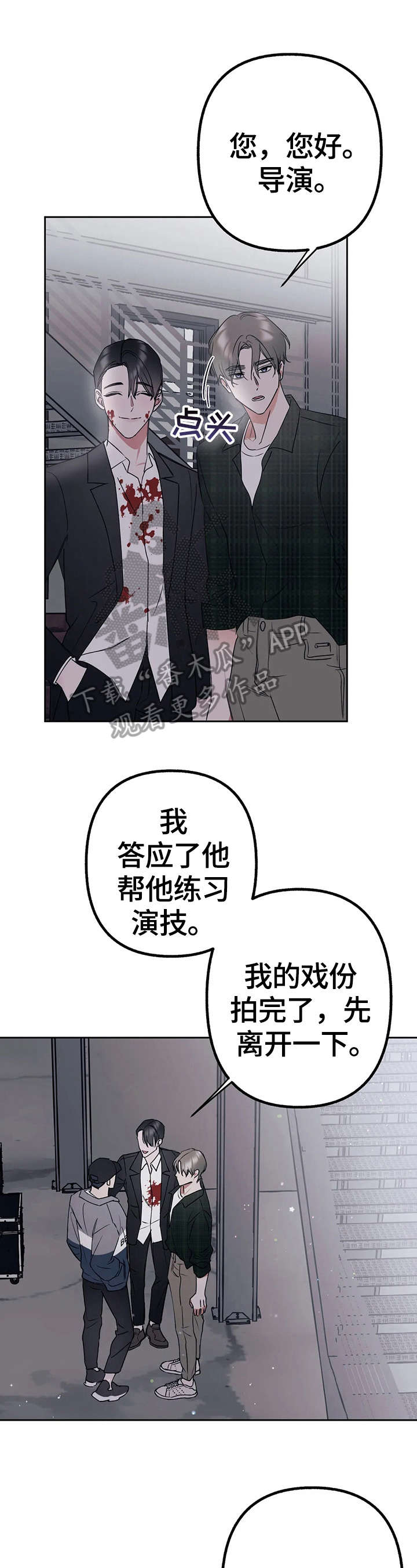 第21话0