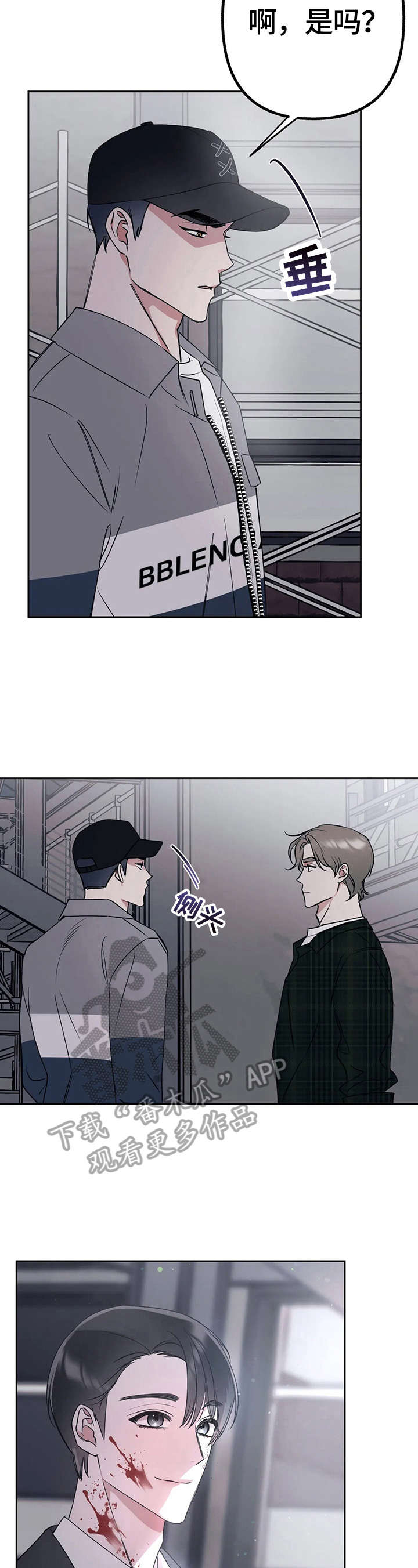 第21话1