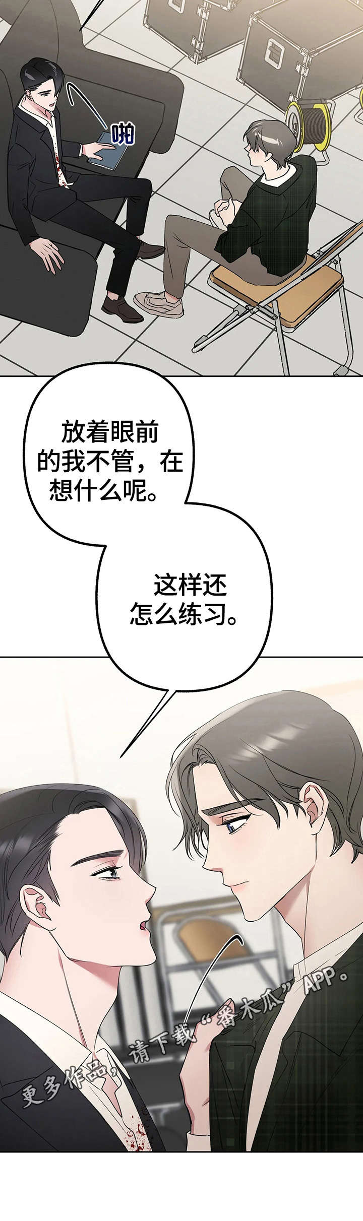 第21话13