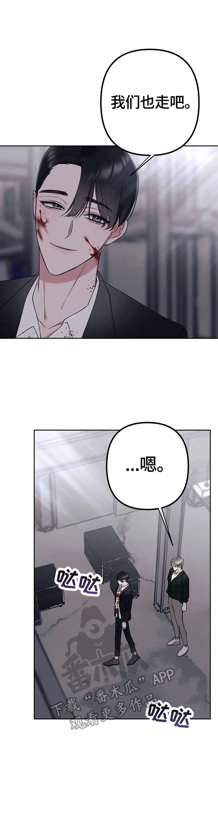 第21话11