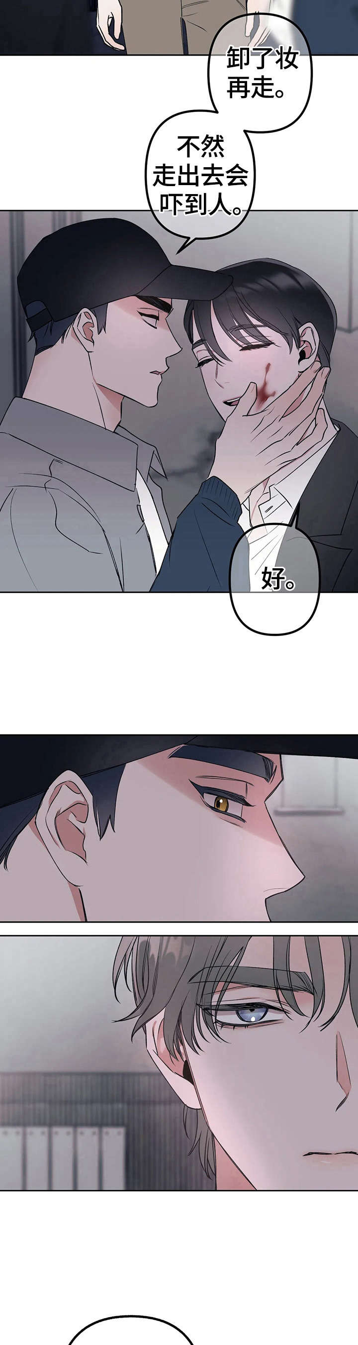 第21话5