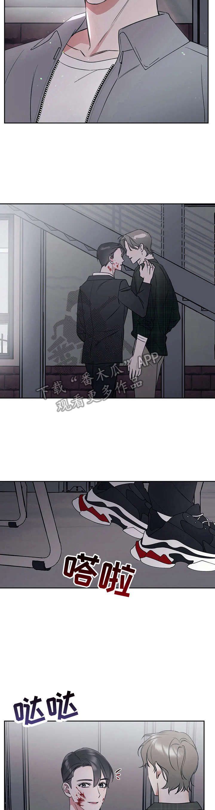 第20话10