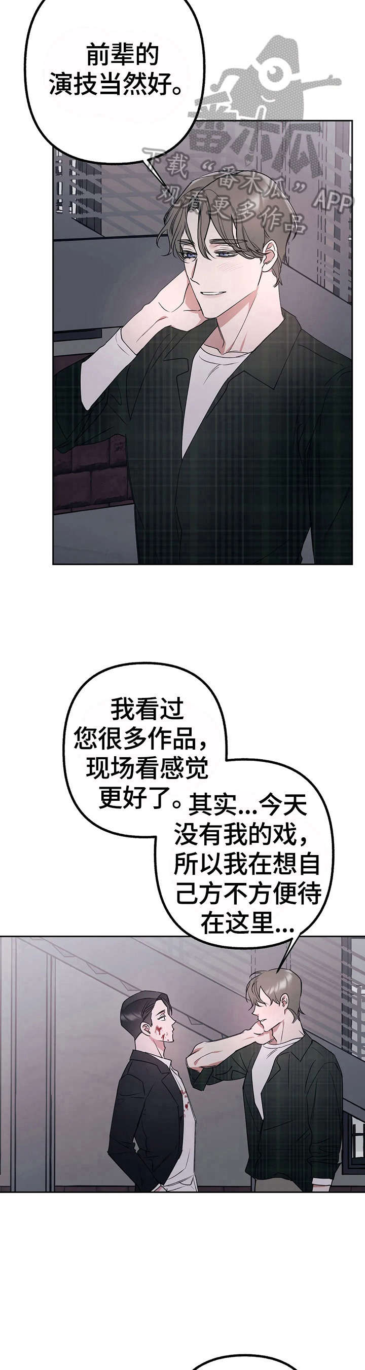第20话6