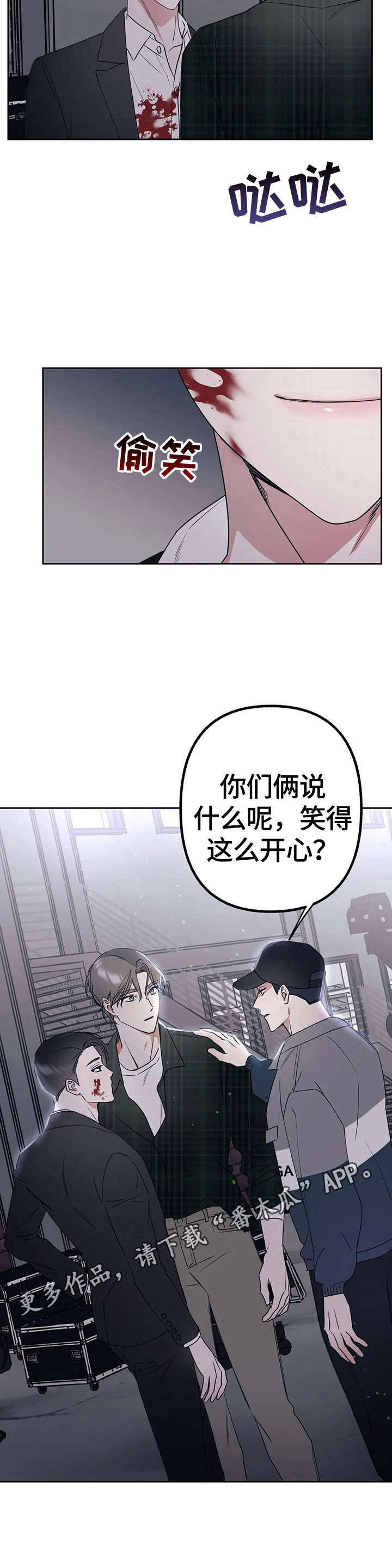 第20话11
