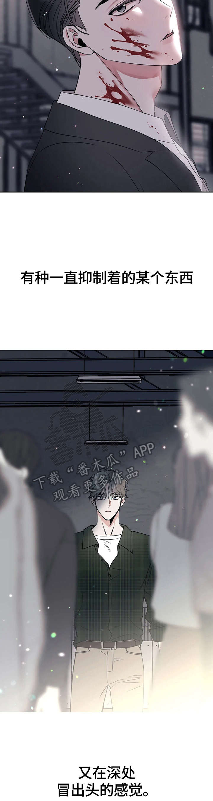 第20话1