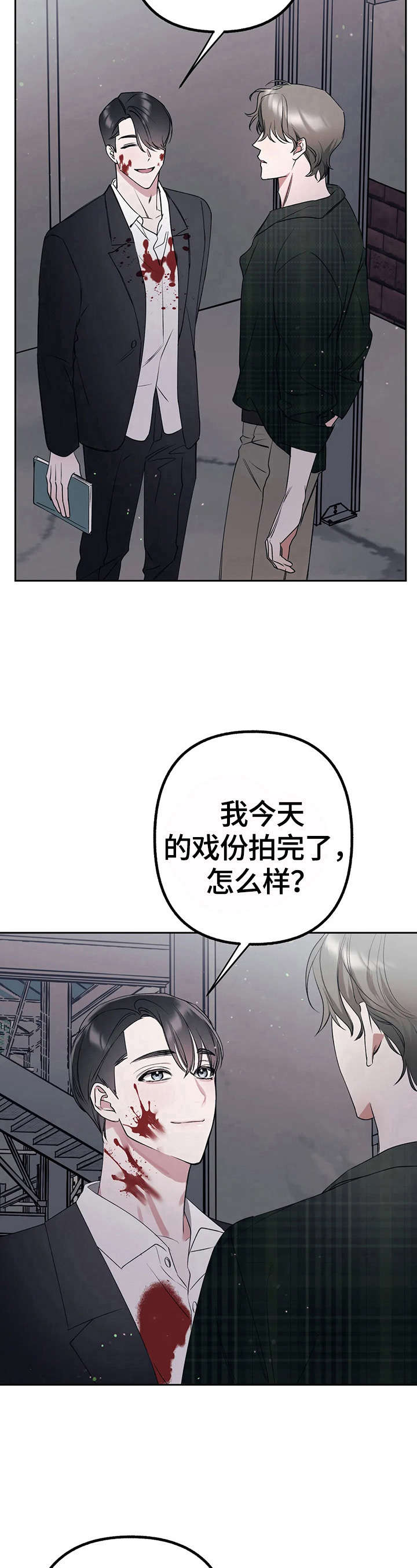 第20话5