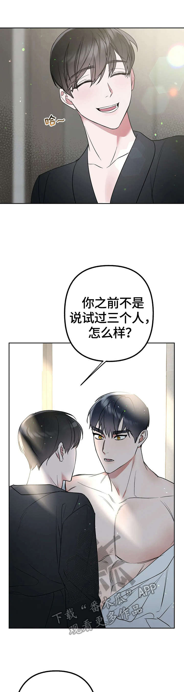 第19话10