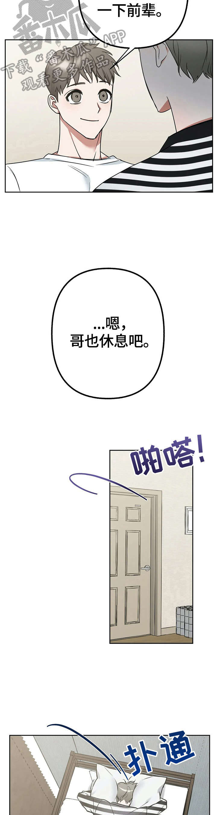 第19话2