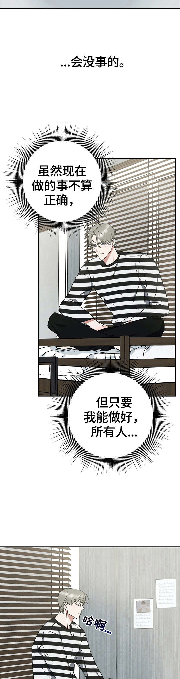 第19话5