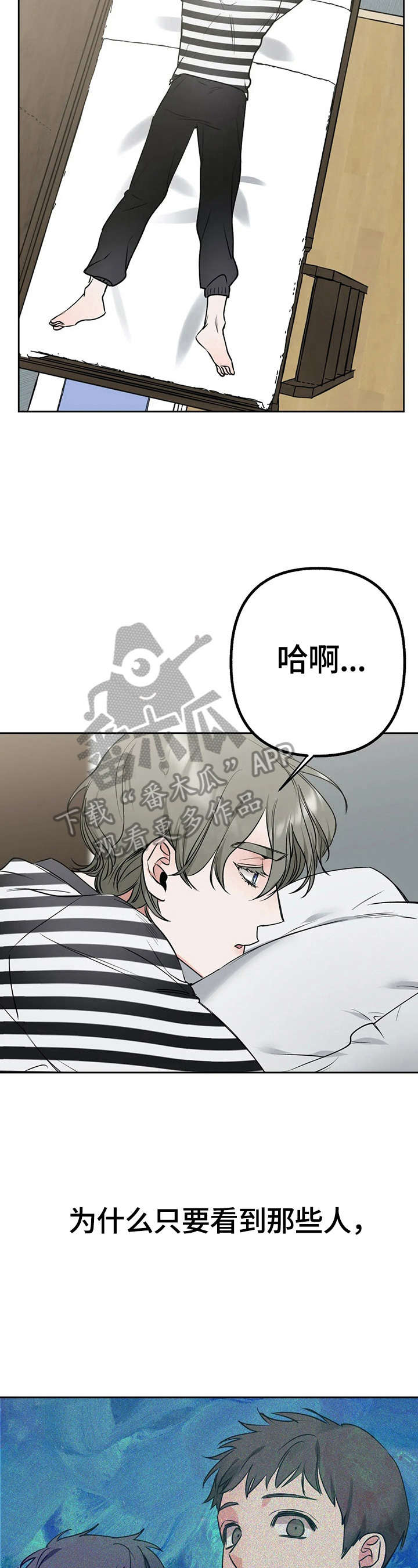 第19话3