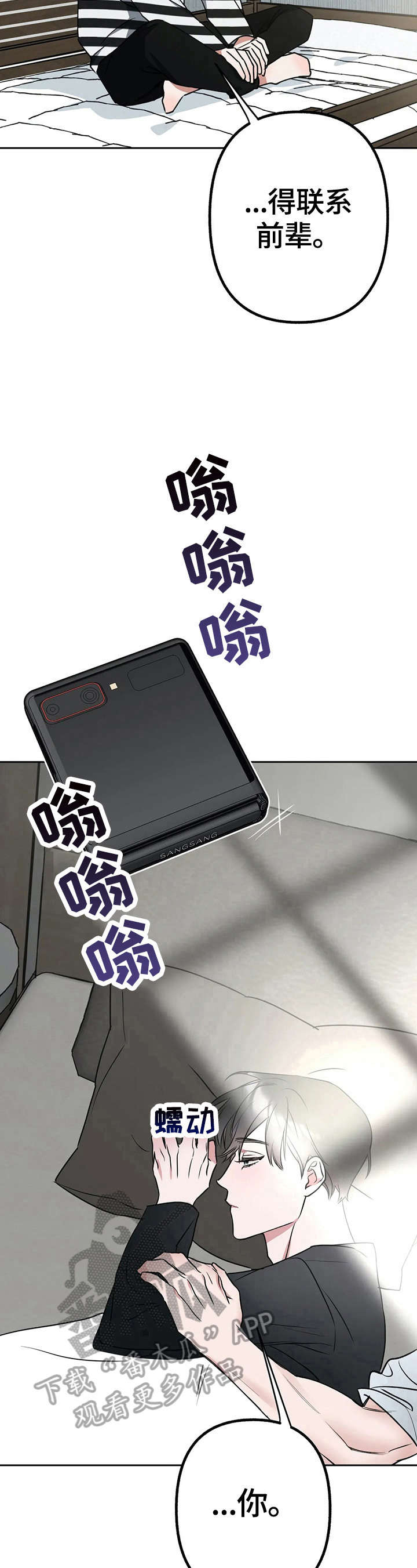 第19话6