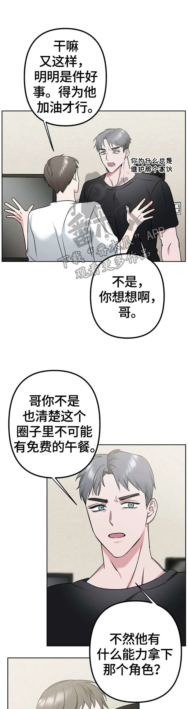 第19话0
