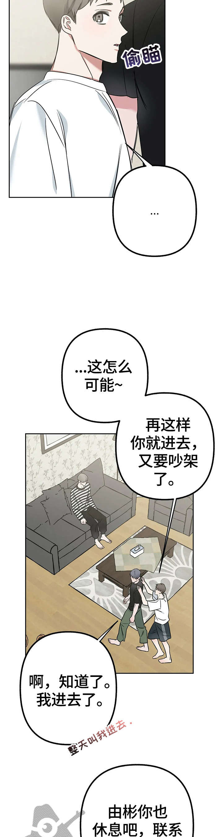 第19话1