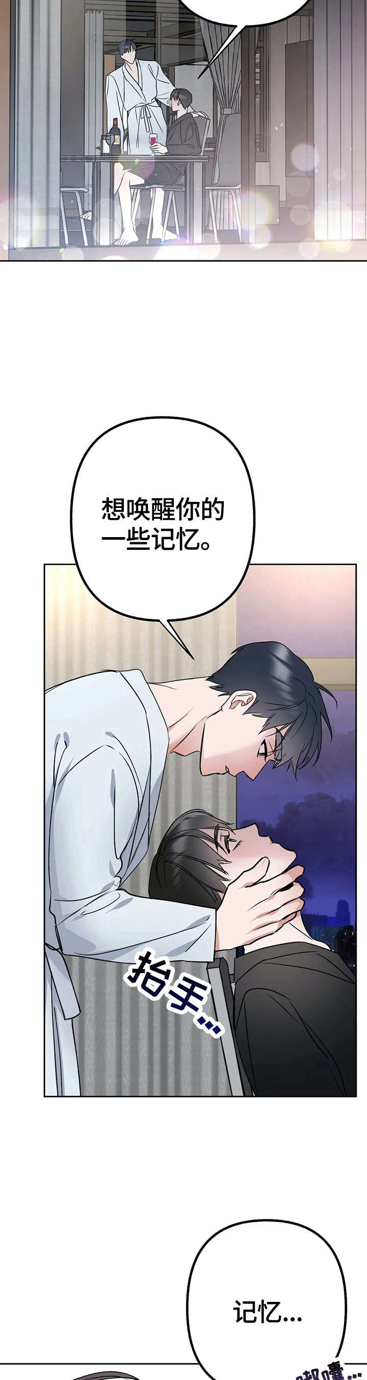 第18话3
