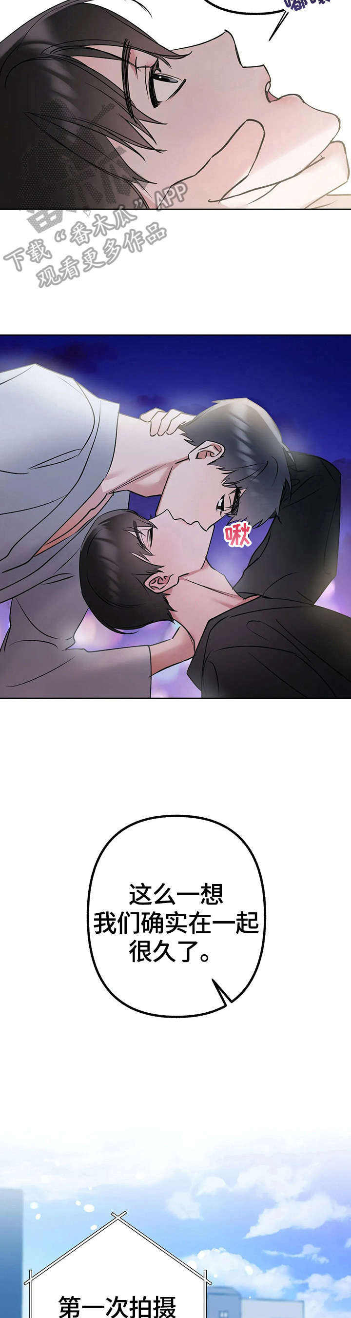 第18话4