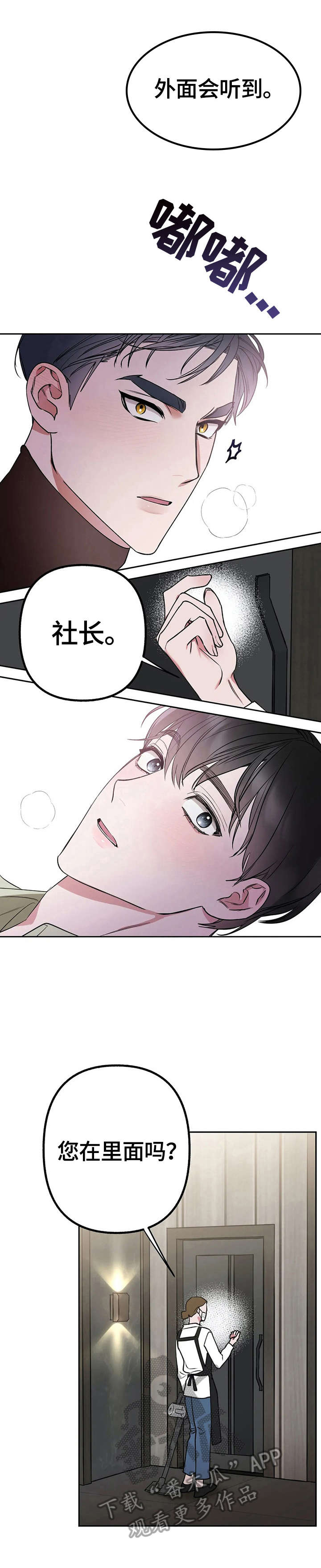 第18话0