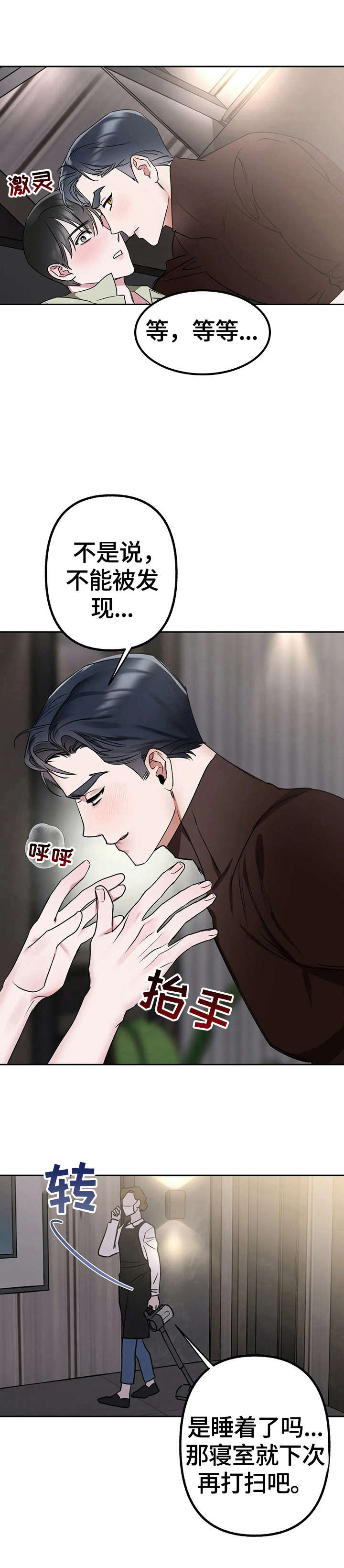 第18话1