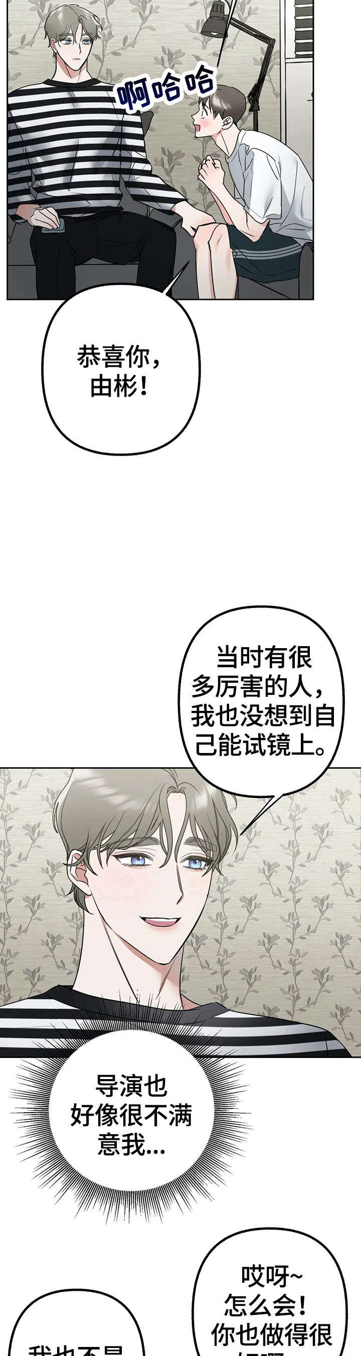 第18话6