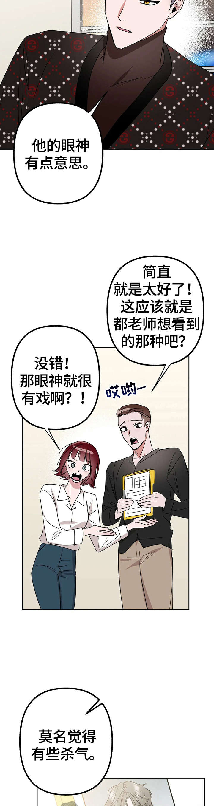 第17话1