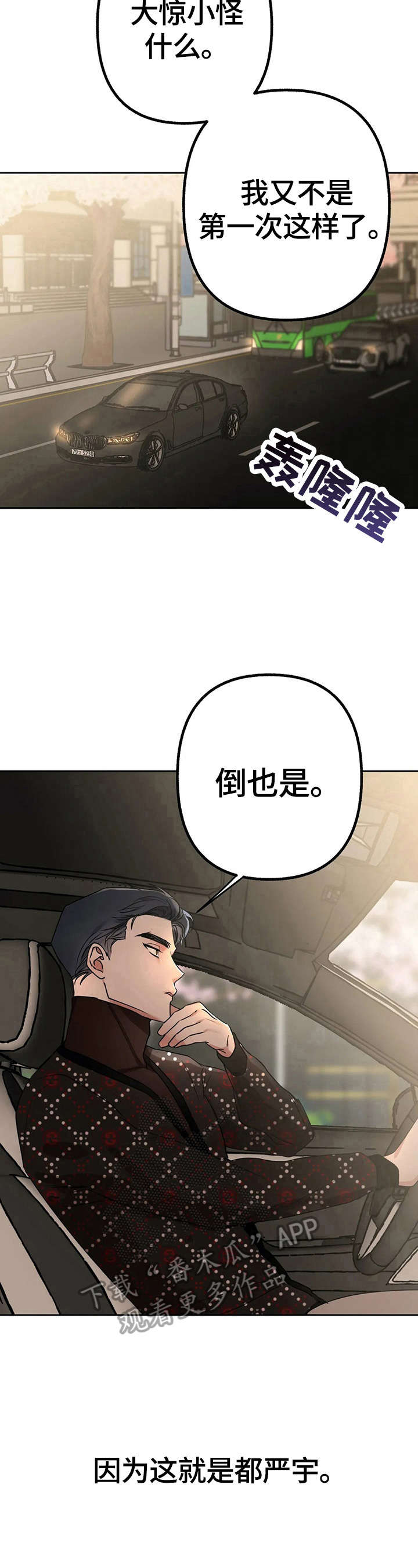 第17话10