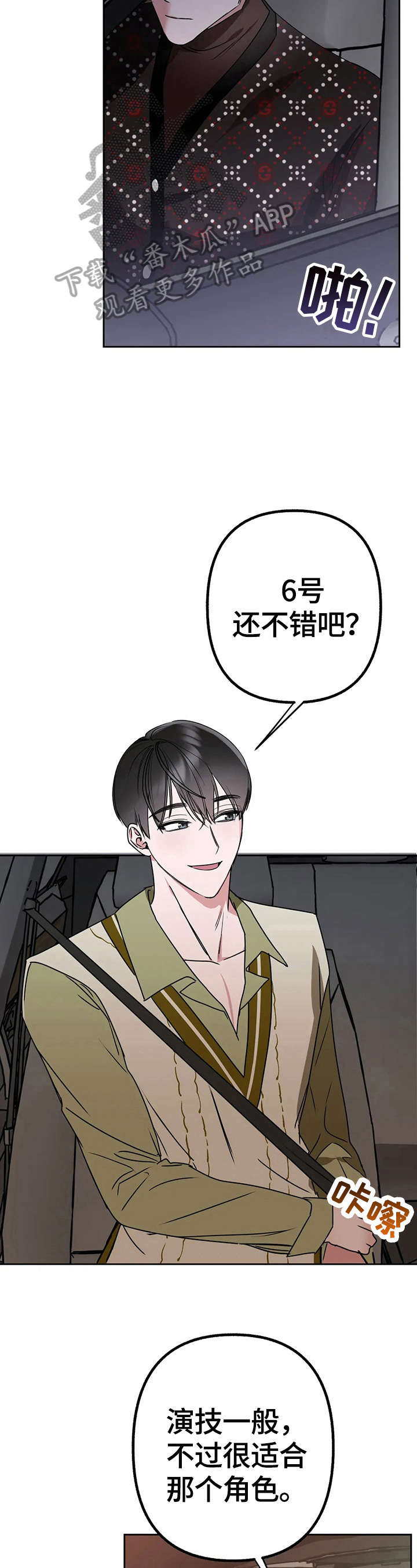 第17话4