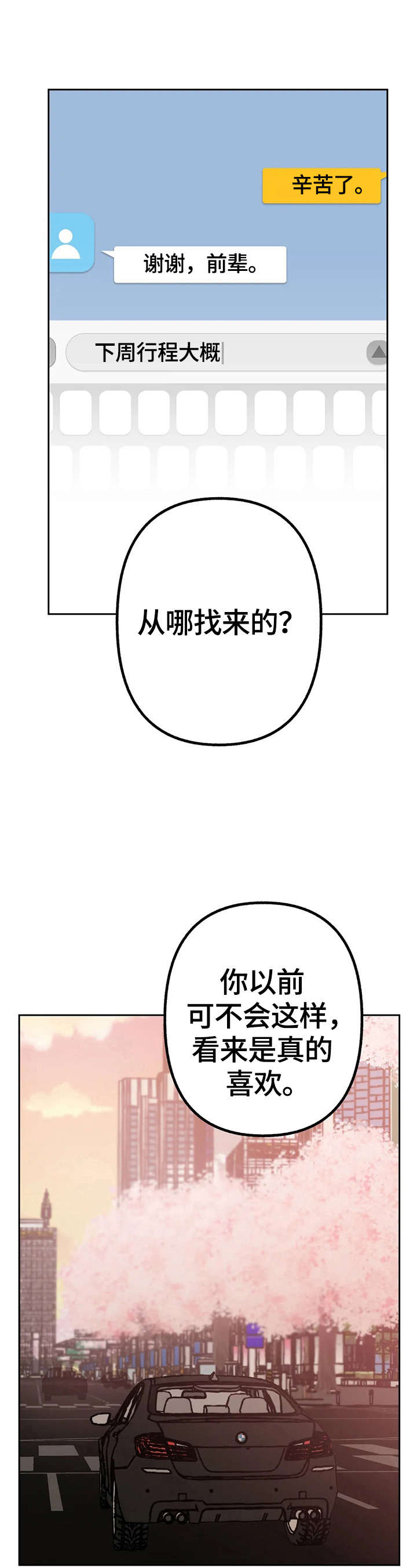 第17话6