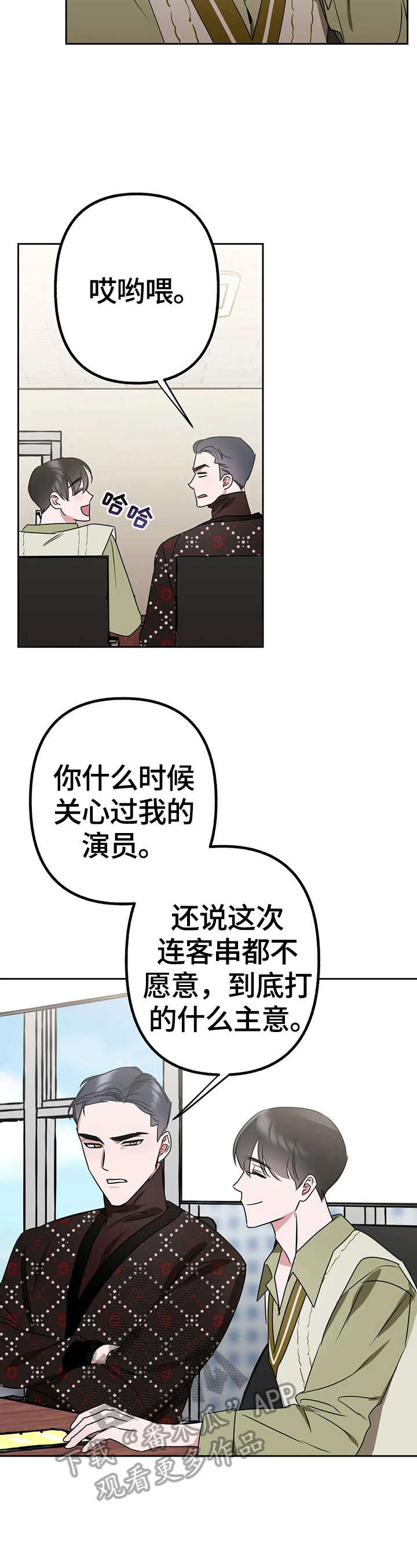 第16话1