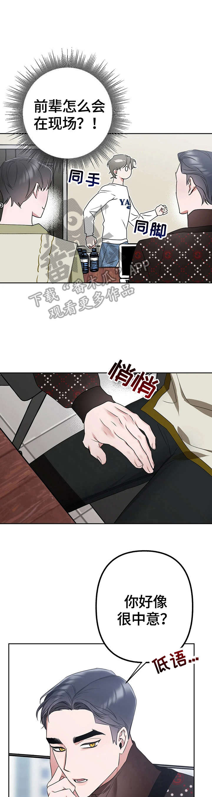 第16话5