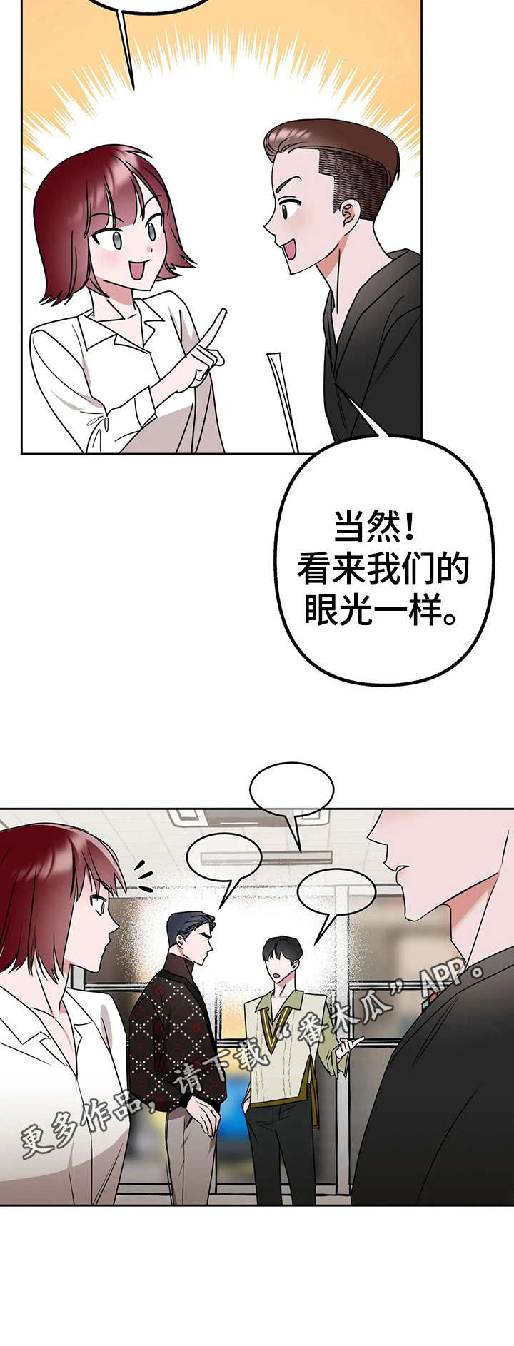 第16话12