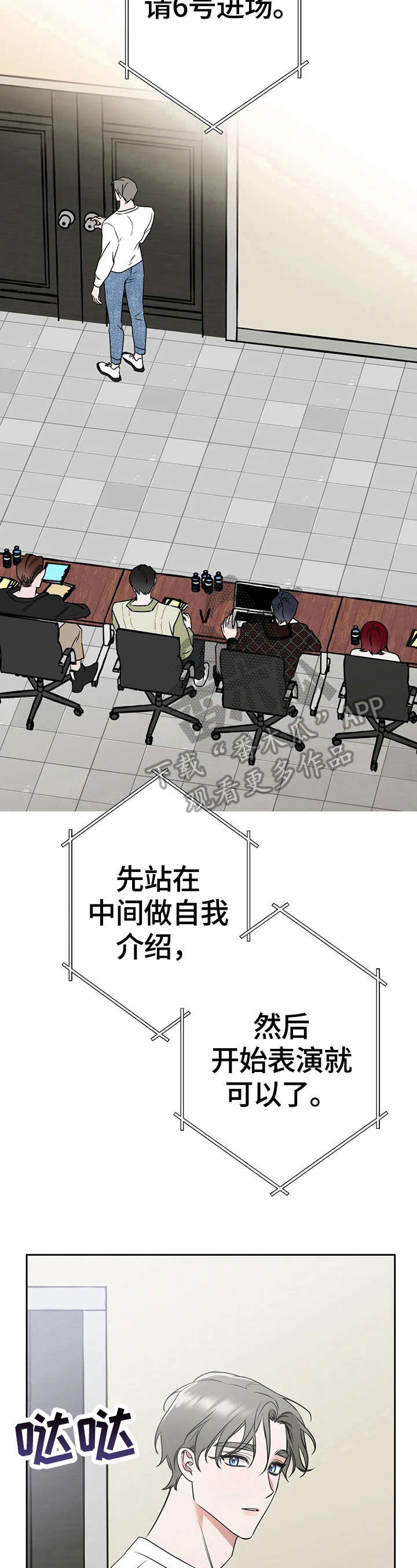 第16话3
