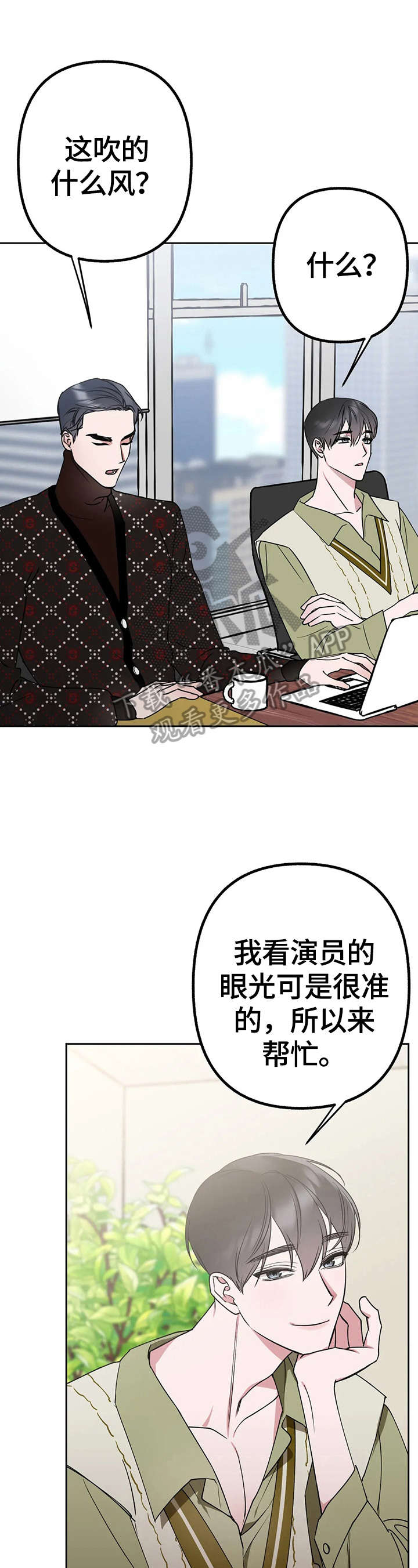 第16话0